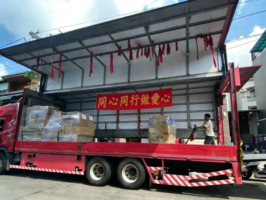 同心同行做愛心物資捐贈